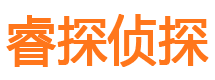 连江市私家侦探